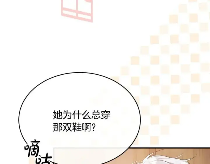 《真的女儿回来了》第33话 雇佣图30