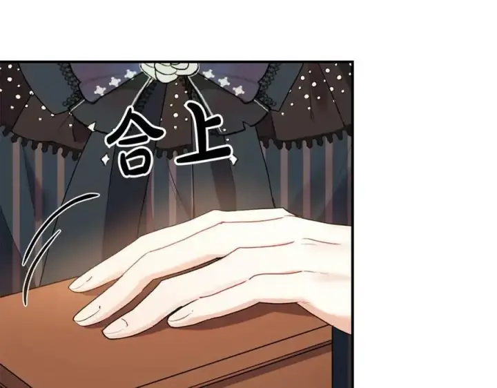 《真的女儿回来了》第33话 雇佣图39