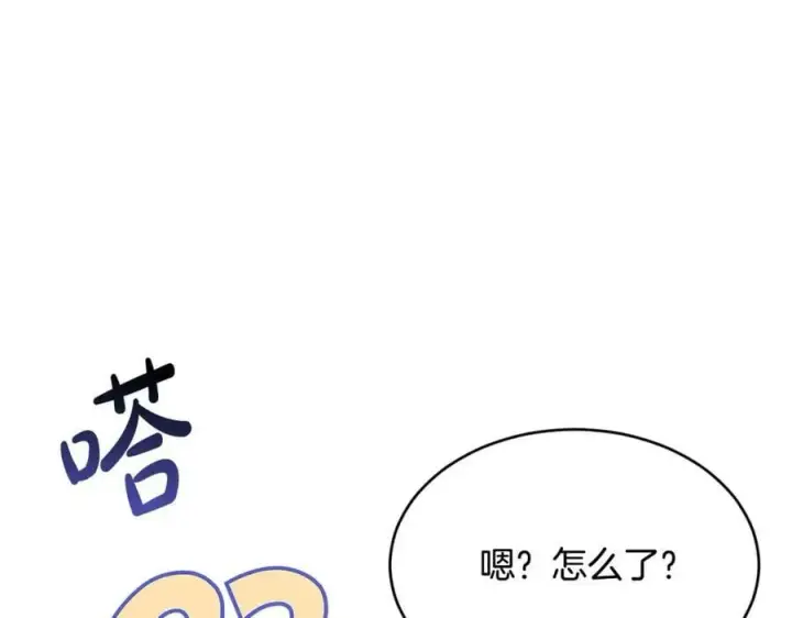 《真的女儿回来了》第33话 雇佣图47