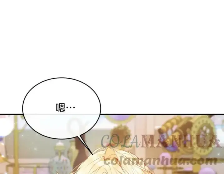 《真的女儿回来了》第33话 雇佣图57