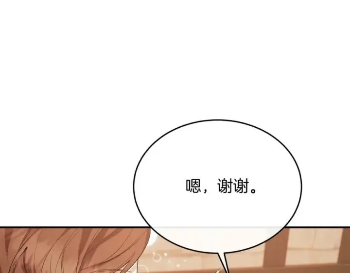 《真的女儿回来了》第34话 新伙伴图119