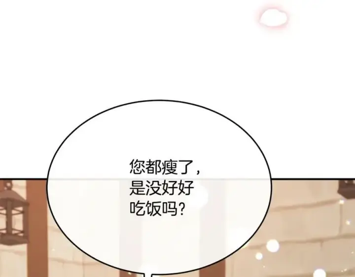 《真的女儿回来了》第34话 新伙伴图128