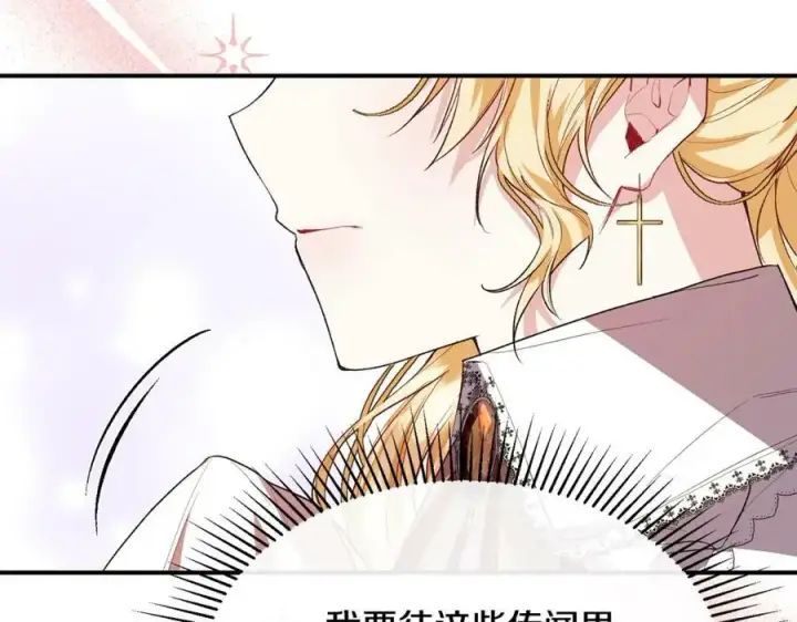 《真的女儿回来了》第34话 新伙伴图171