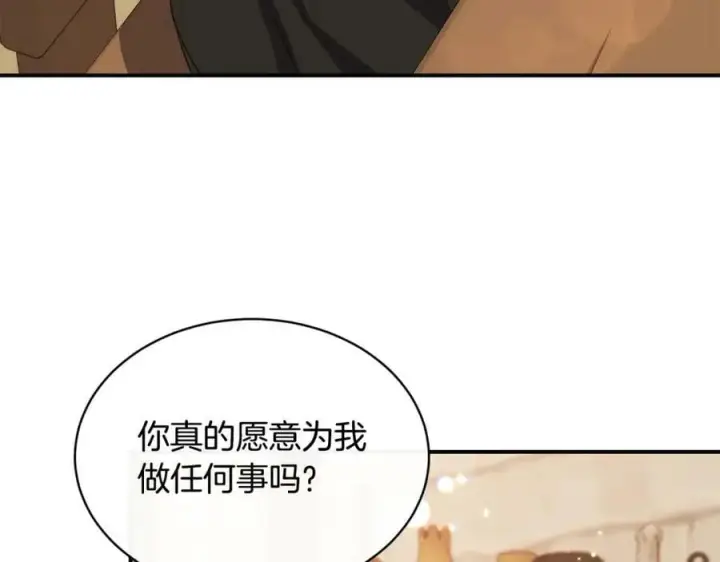 《真的女儿回来了》第34话 新伙伴图182