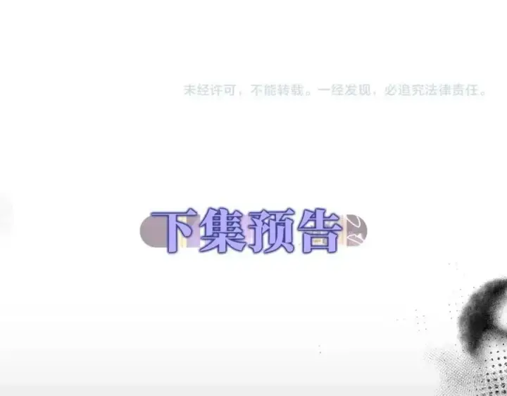 《真的女儿回来了》第34话 新伙伴图202