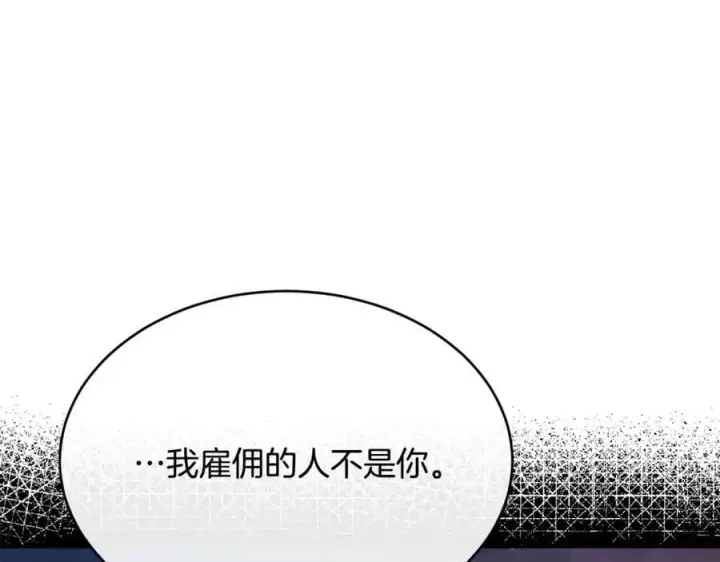 《真的女儿回来了》第34话 新伙伴图24
