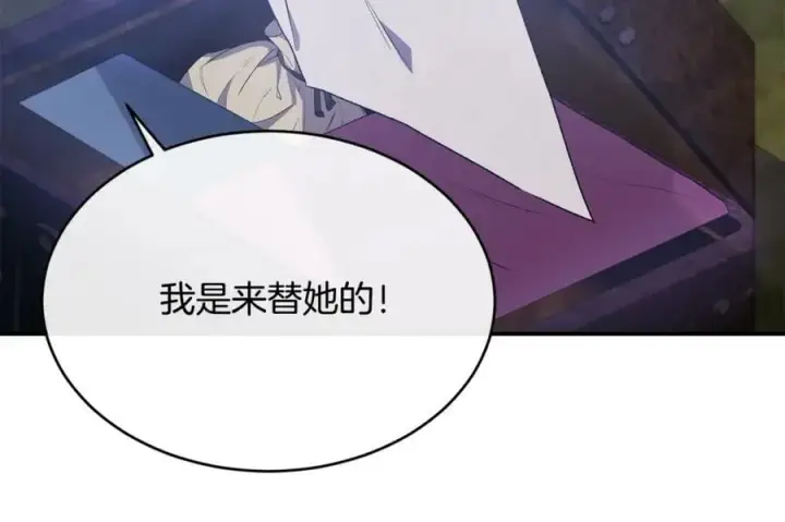 《真的女儿回来了》第34话 新伙伴图31