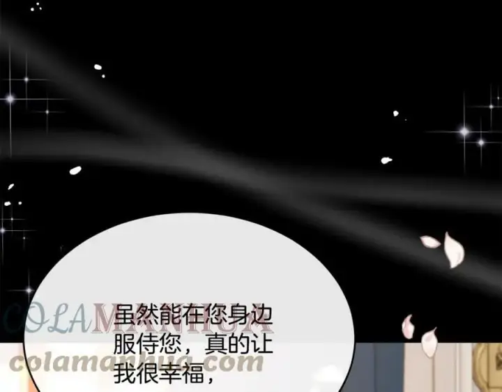 《真的女儿回来了》第34话 新伙伴图57