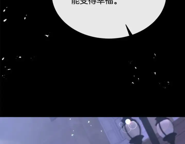 《真的女儿回来了》第34话 新伙伴图68