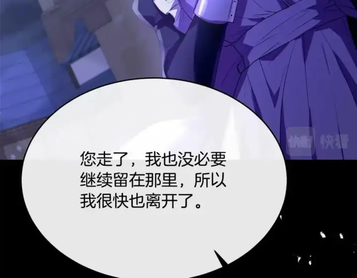 《真的女儿回来了》第34话 新伙伴图70