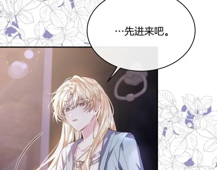 《真的女儿回来了》第34话 新伙伴图79
