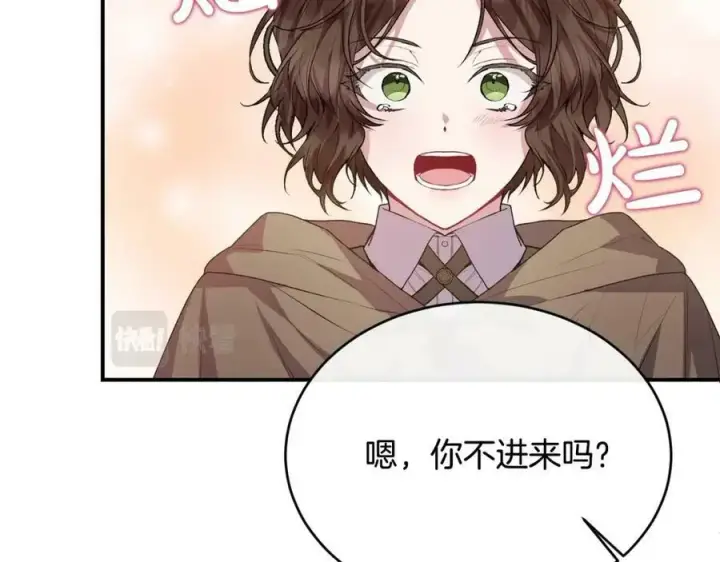 《真的女儿回来了》第34话 新伙伴图82