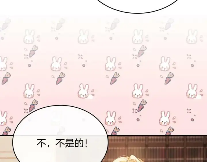 《真的女儿回来了》第34话 新伙伴图83
