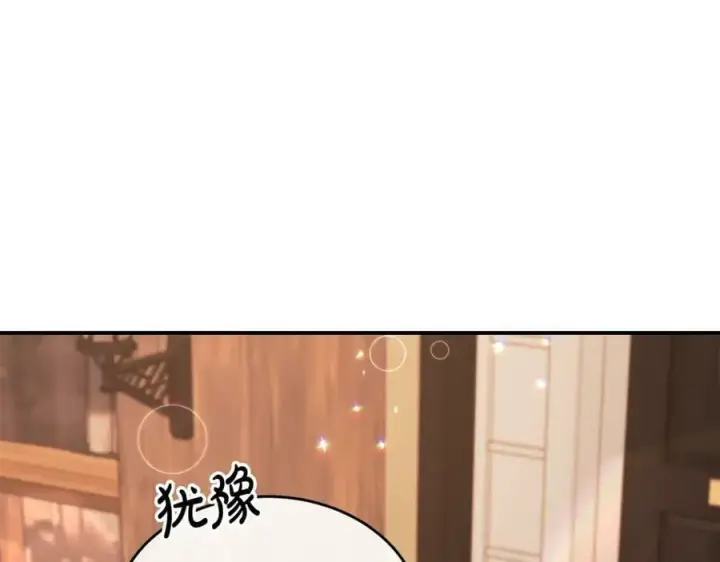 《真的女儿回来了》第34话 新伙伴图87