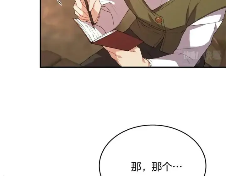 《真的女儿回来了》第35话 想要奖励吗？图111