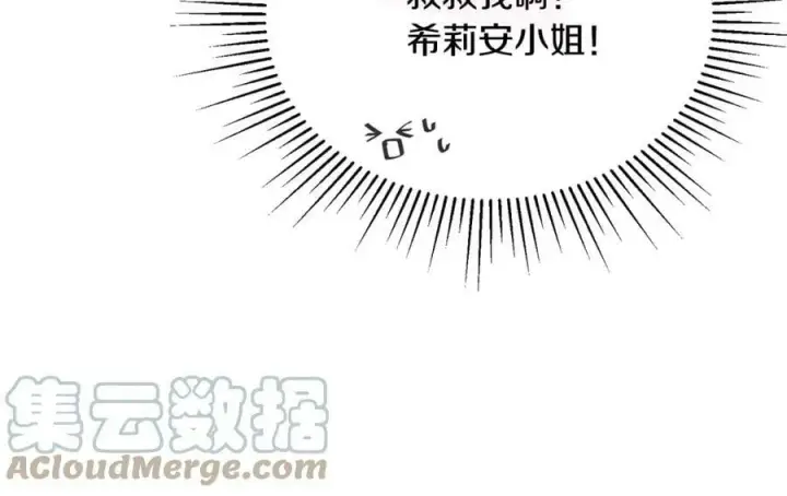 《真的女儿回来了》第35话 想要奖励吗？图113