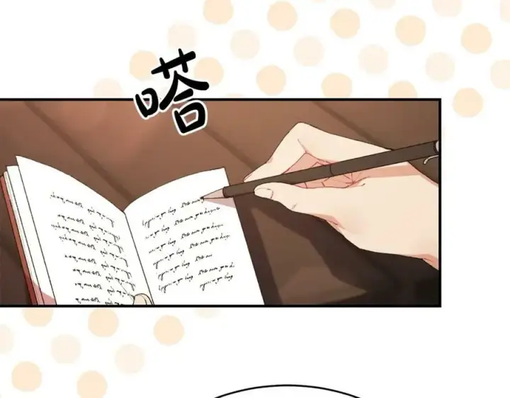 《真的女儿回来了》第35话 想要奖励吗？图115