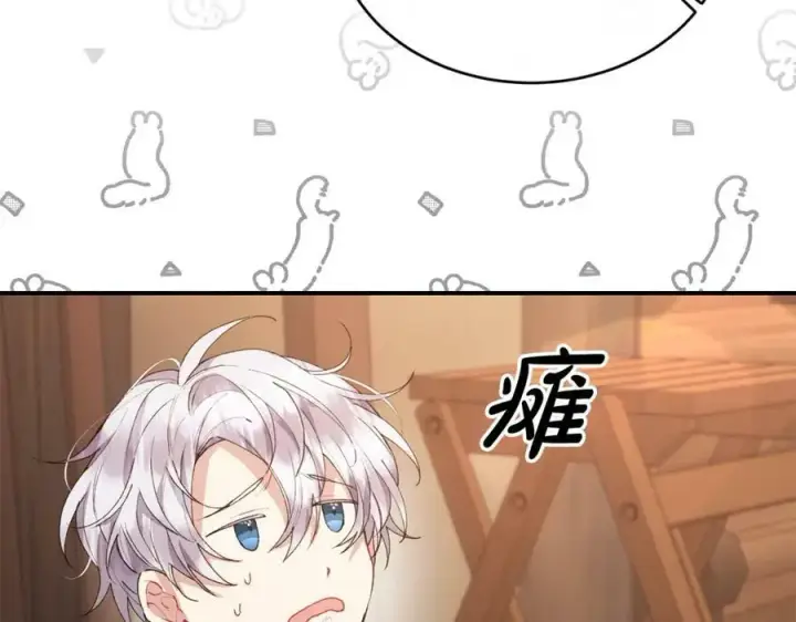 《真的女儿回来了》第35话 想要奖励吗？图124