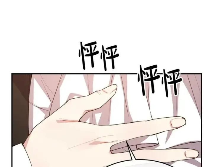《真的女儿回来了》第35话 想要奖励吗？图126