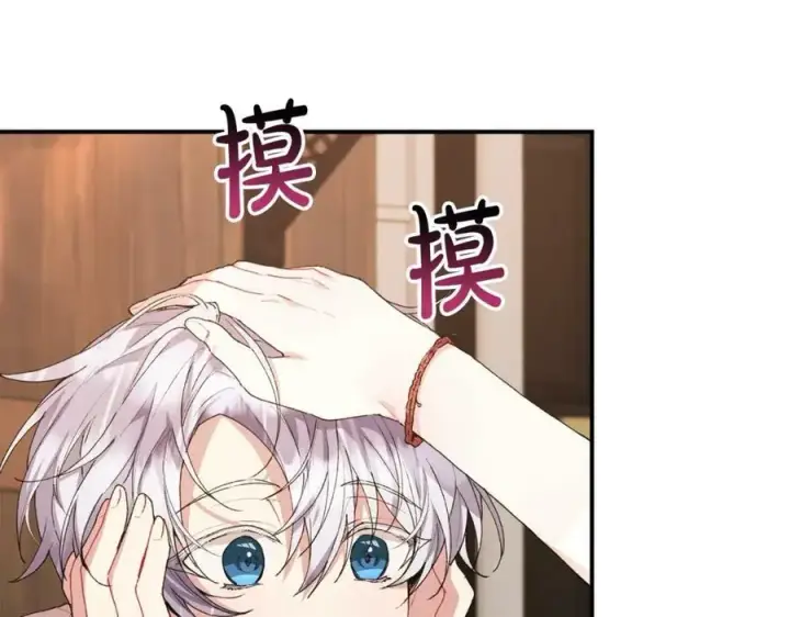 《真的女儿回来了》第35话 想要奖励吗？图135