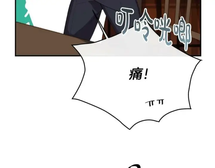 《真的女儿回来了》第35话 想要奖励吗？图150
