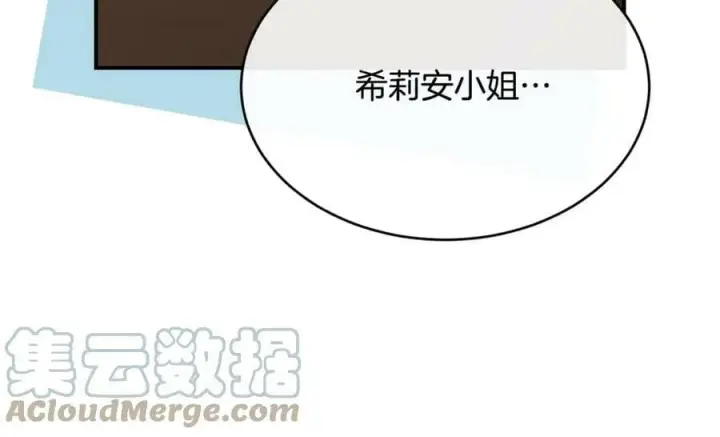 《真的女儿回来了》第35话 想要奖励吗？图153