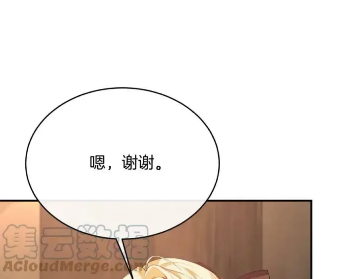 《真的女儿回来了》第35话 想要奖励吗？图161