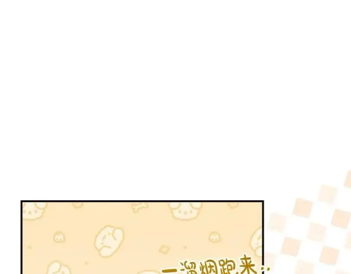 《真的女儿回来了》第35话 想要奖励吗？图168