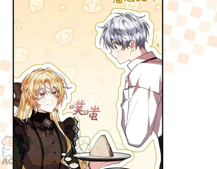 《真的女儿回来了》第35话 想要奖励吗？图169
