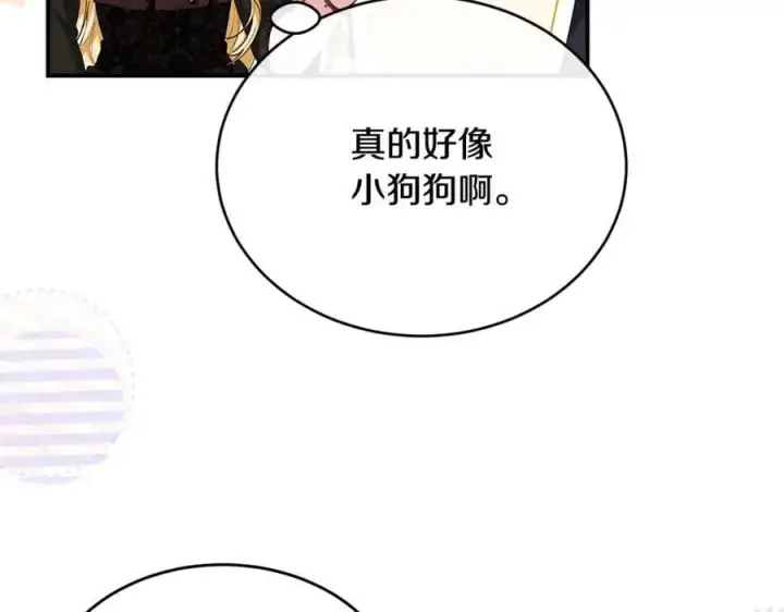 《真的女儿回来了》第35话 想要奖励吗？图170