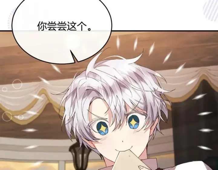 《真的女儿回来了》第35话 想要奖励吗？图171