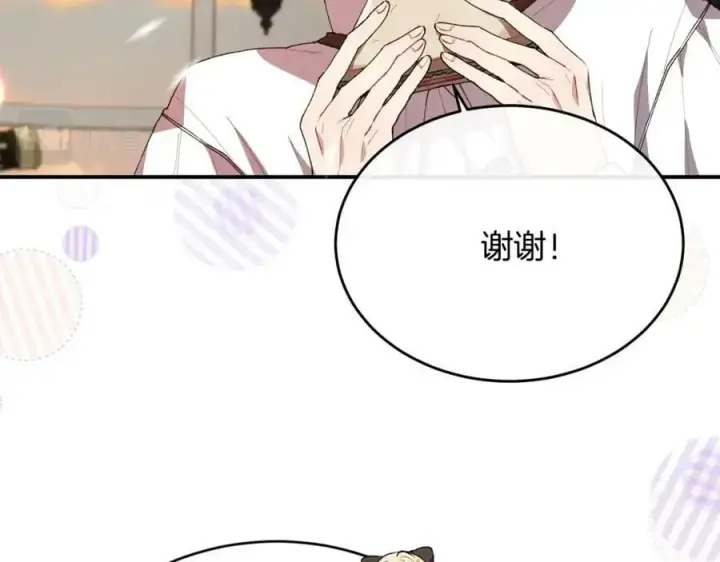 《真的女儿回来了》第35话 想要奖励吗？图172