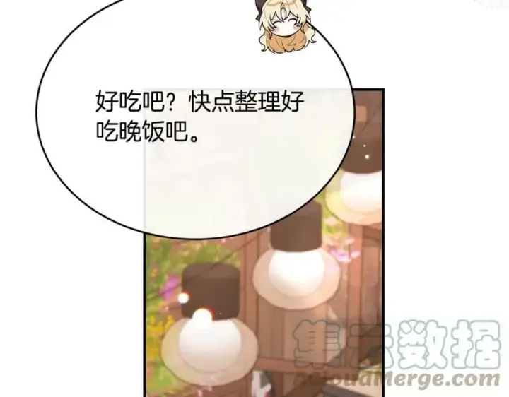 《真的女儿回来了》第35话 想要奖励吗？图173