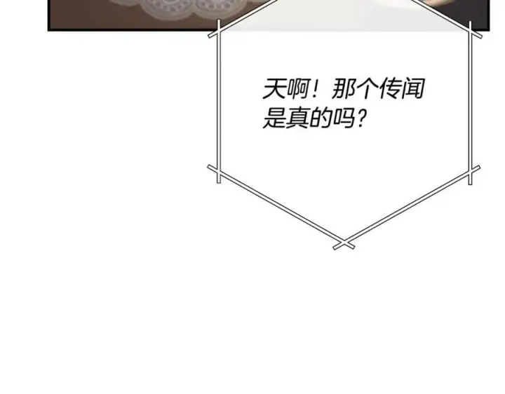 《真的女儿回来了》第35话 想要奖励吗？图19