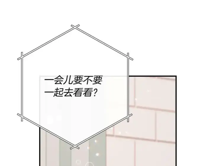 《真的女儿回来了》第35话 想要奖励吗？图20