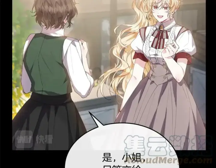 《真的女儿回来了》第35话 想要奖励吗？图29