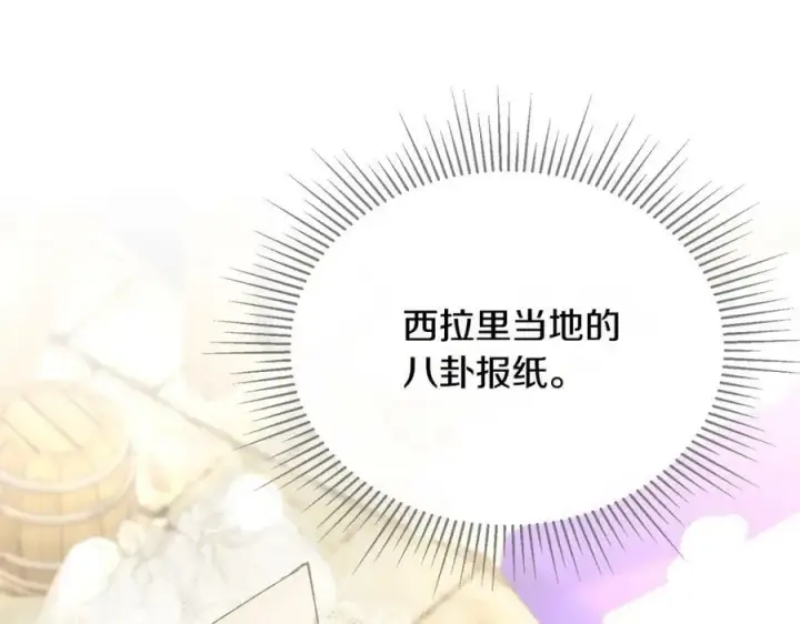 《真的女儿回来了》第35话 想要奖励吗？图40