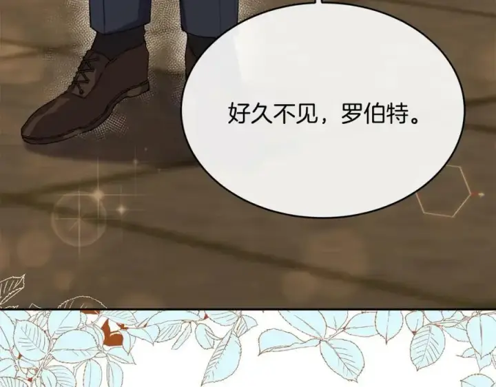 《真的女儿回来了》第35话 想要奖励吗？图60