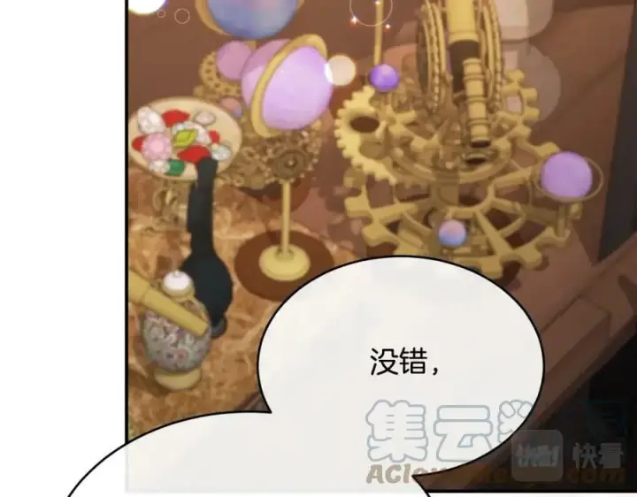 《真的女儿回来了》第35话 想要奖励吗？图89