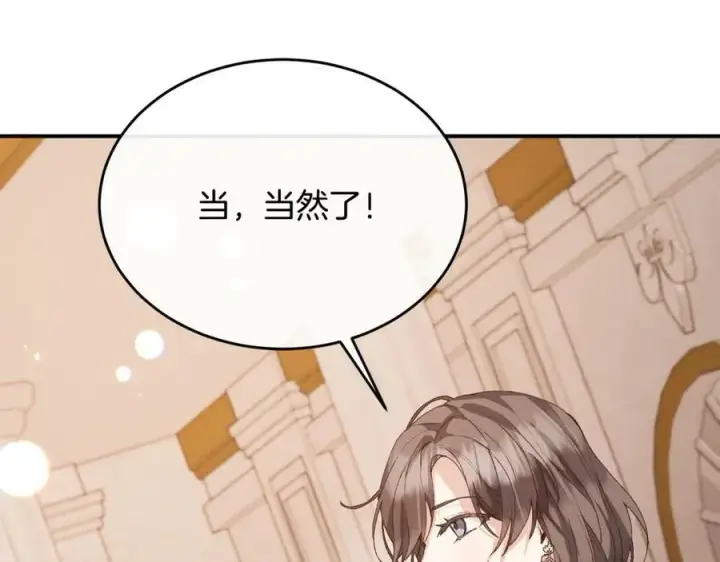 《真的女儿回来了》第36话 联手图128