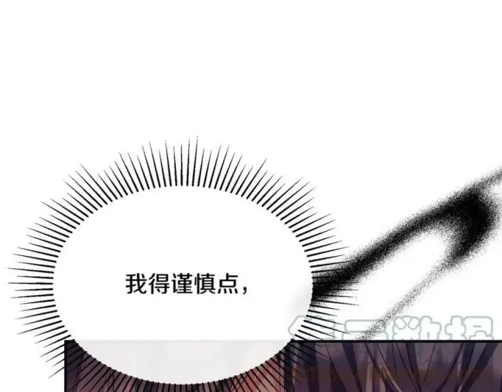 《真的女儿回来了》第36话 联手图133