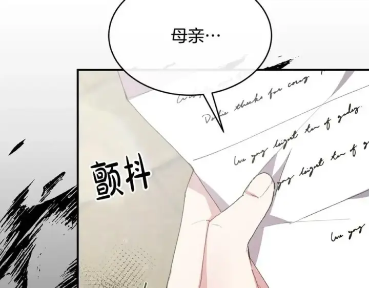 《真的女儿回来了》第36话 联手图152