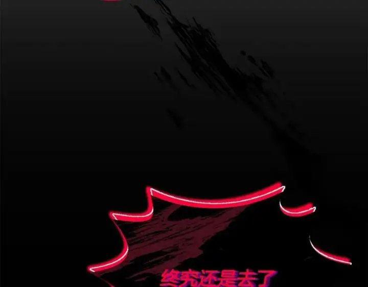 《真的女儿回来了》第36话 联手图154