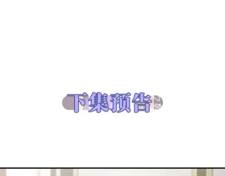 《真的女儿回来了》第36话 联手图178