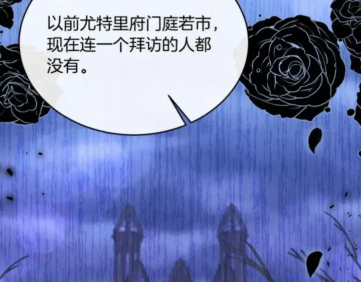《真的女儿回来了》第36话 联手图20