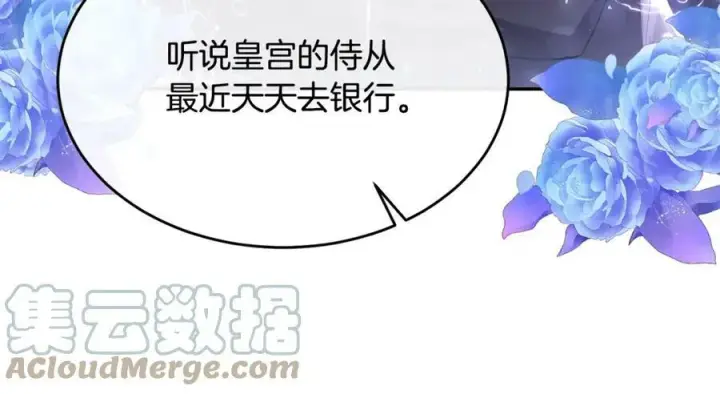 《真的女儿回来了》第36话 联手图25