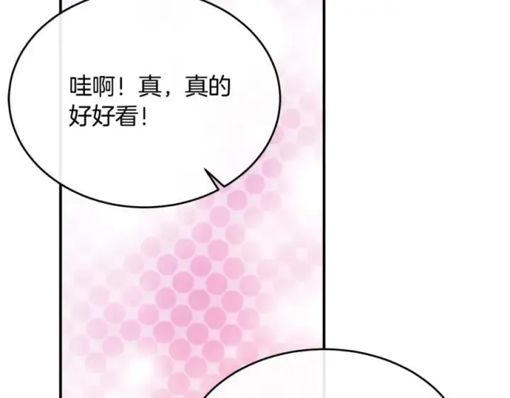 《真的女儿回来了》第36话 联手图67