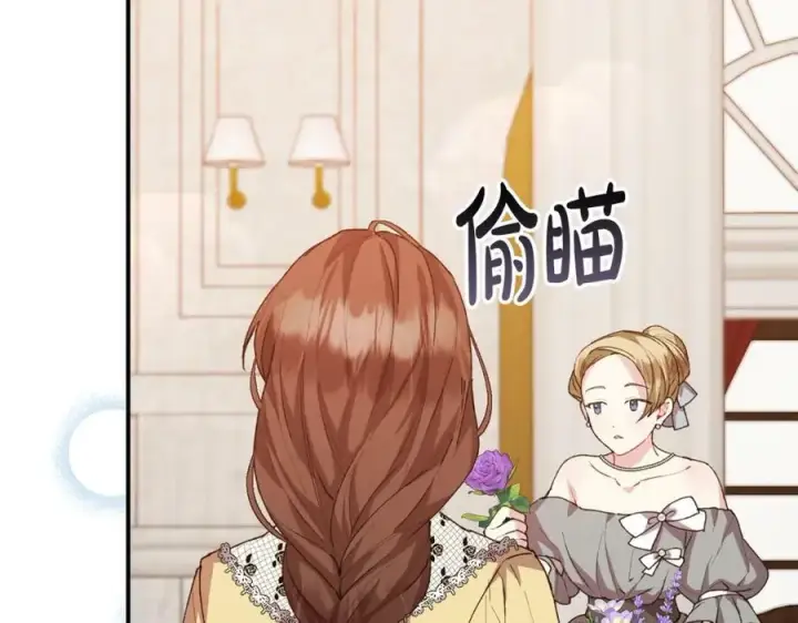 《真的女儿回来了》第36话 联手图8