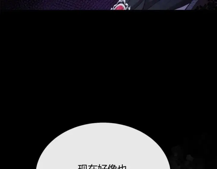《真的女儿回来了》第36话 联手图90