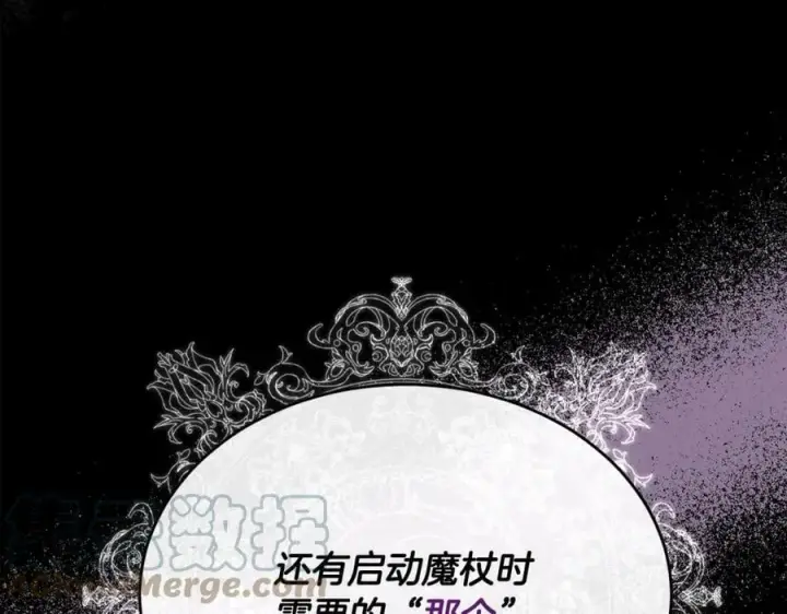 《真的女儿回来了》第36话 联手图97